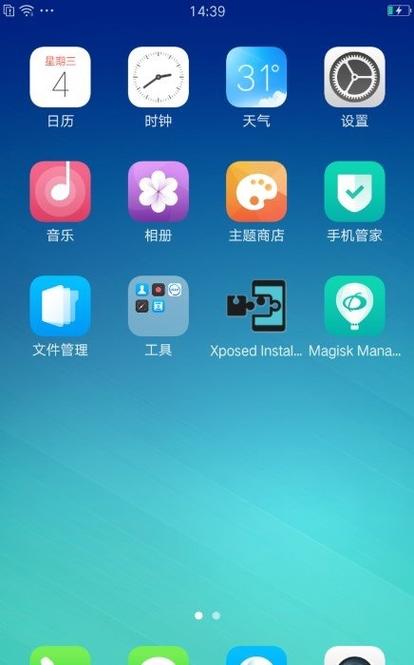 oppo固件升级包coloros下载