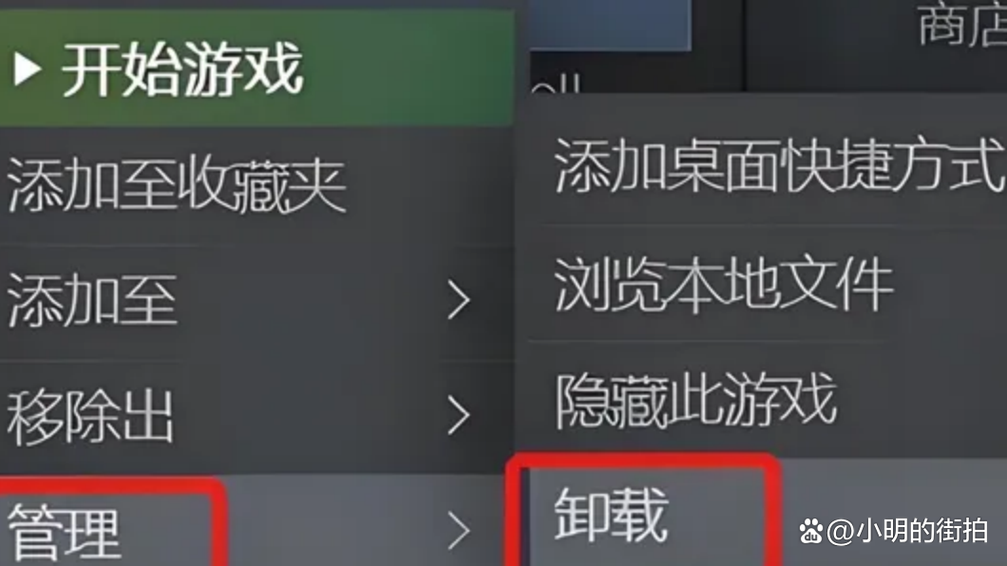 手机steam一直卡在登录界面