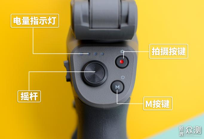 大疆云台3按键功能