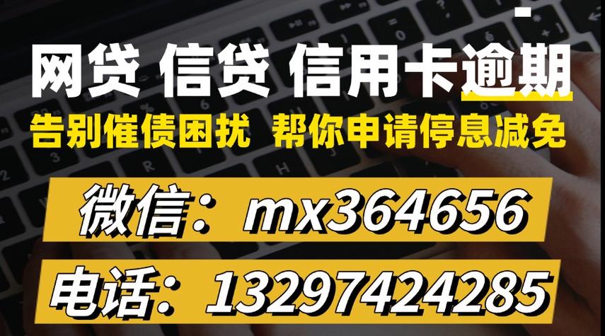 拍拍贷可以协商延期还款吗