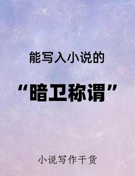 掌酷短篇小说集合