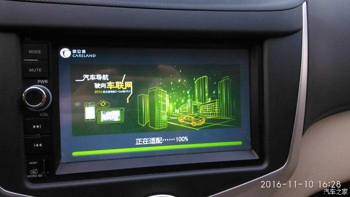 凯立德2025版wince