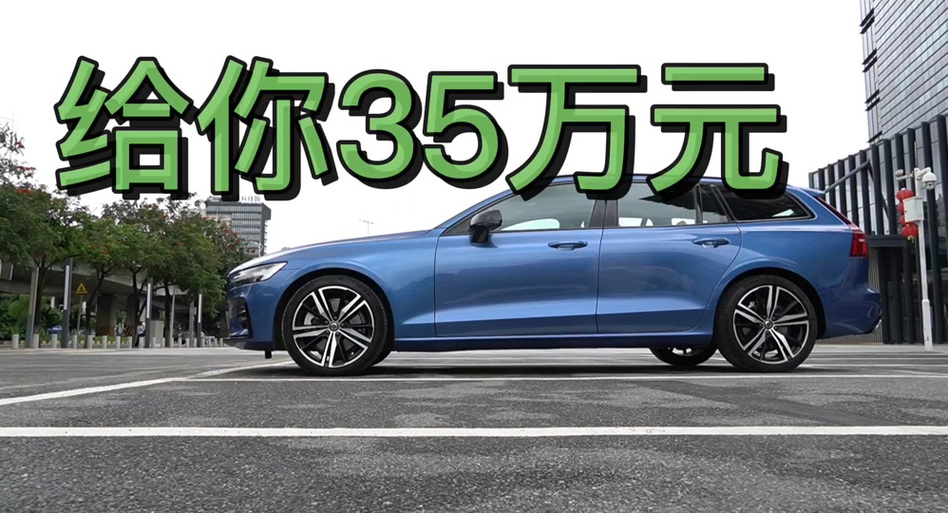 和平精英蓝龙v6