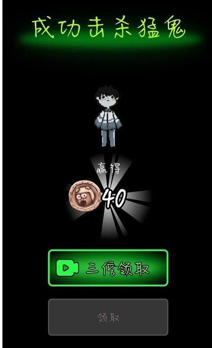 躺平发育4399