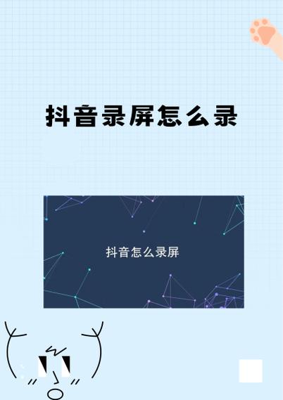 抖音可以录多长时间