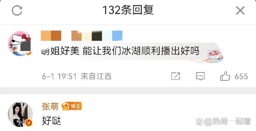 小红书评论区吵架会限流吗