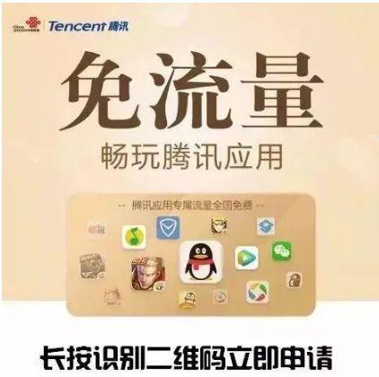 腾讯王卡申请审核需要多久