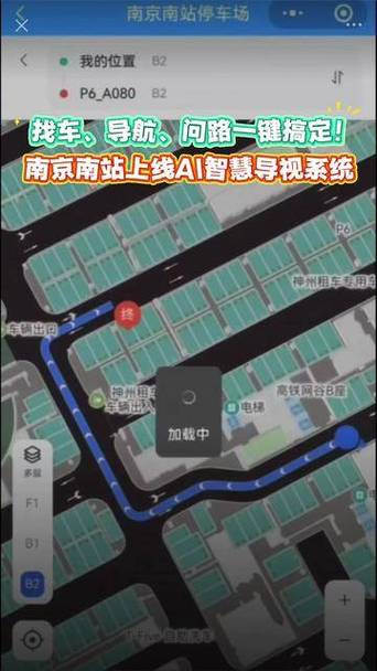 客运南站电话