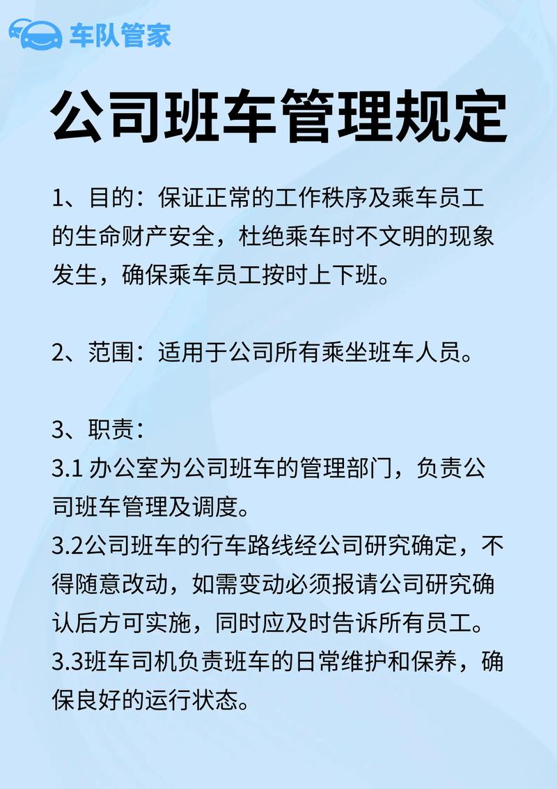 工行提前还款最新规定