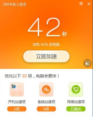 win10桌面右下角图标不见了