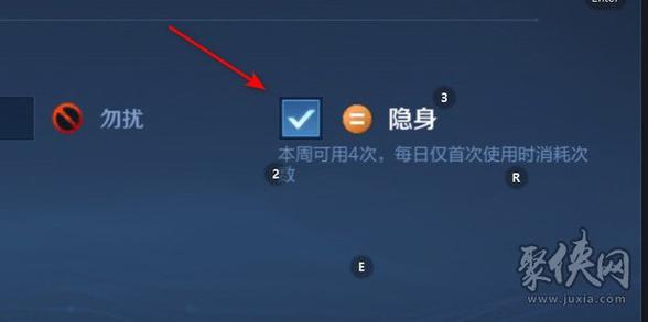 王者荣耀登录时间隐藏