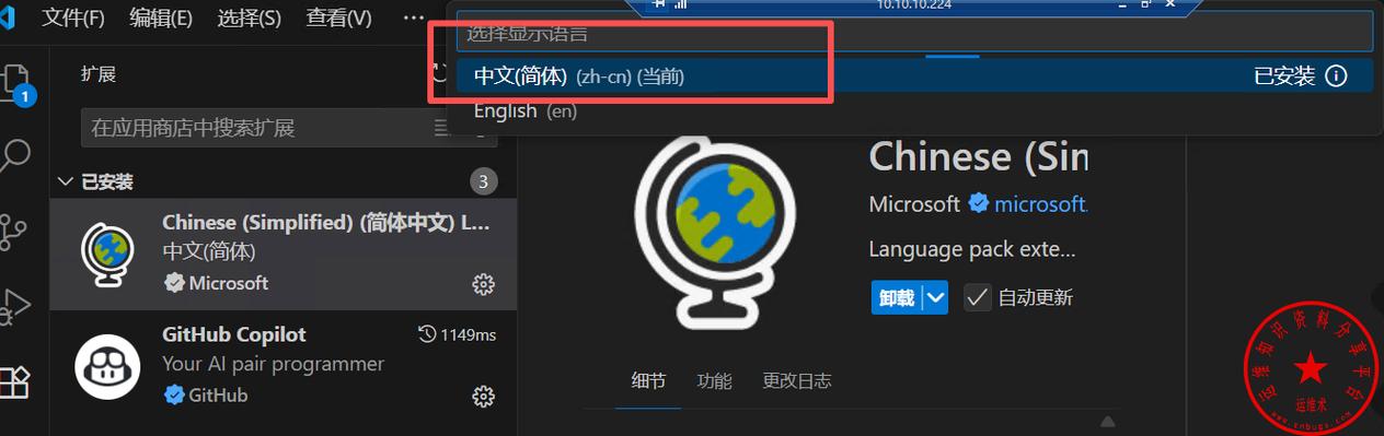 手机设置成了英文,如何改成中文