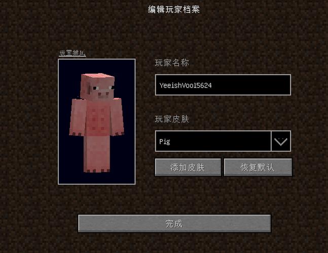 我的世界秒玩(免费)入口