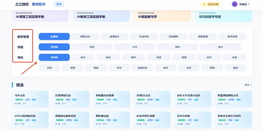 如何升级车载导航
