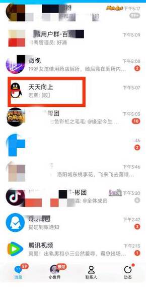 美团备注在哪里修改备注信息