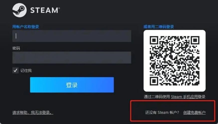 steam官方注册入口