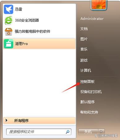 康佳电视怎么关闭屏保