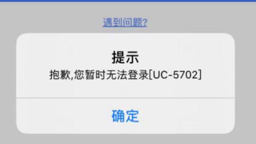 银行卡每日限额5000怎么解除