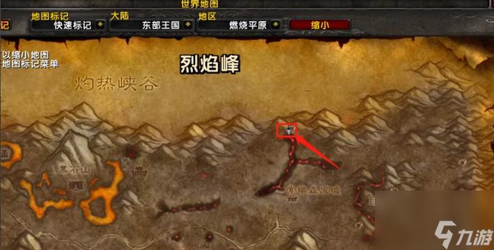 黑石深渊山脉之心任务