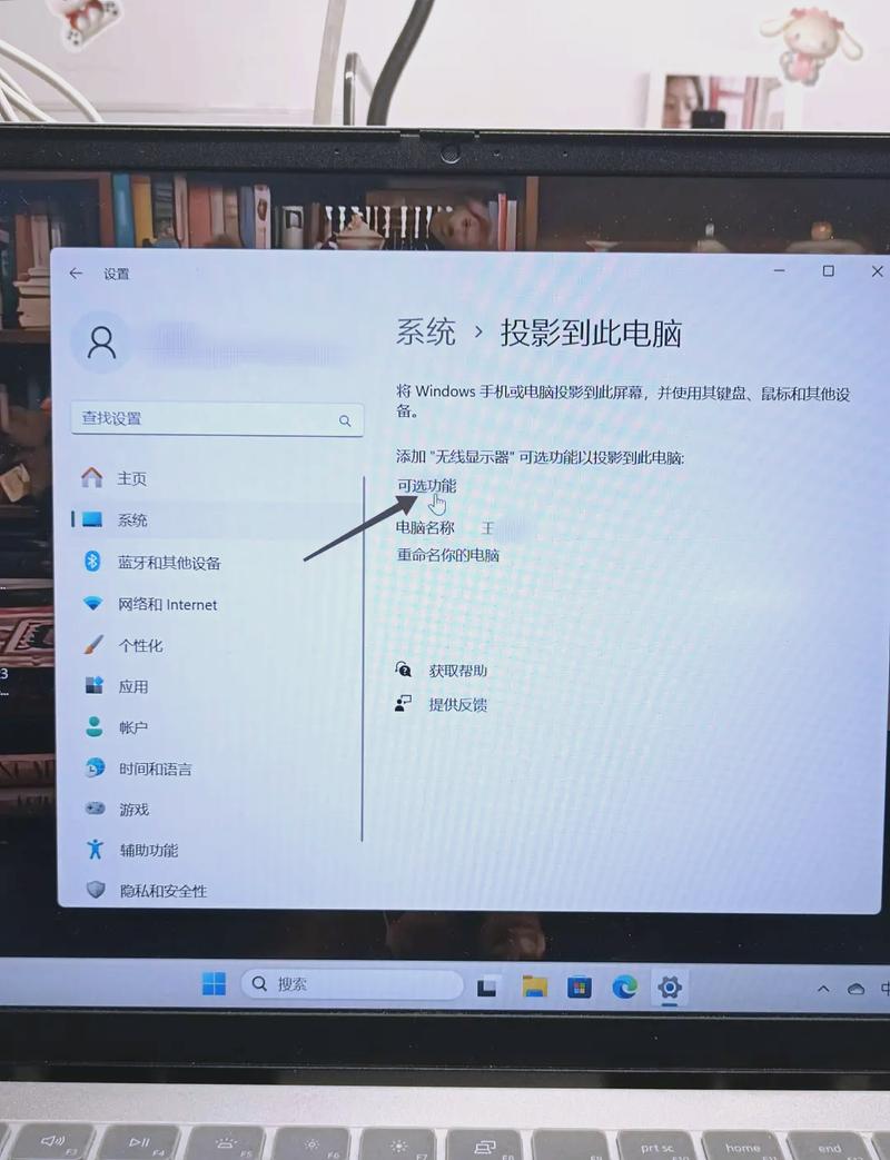 vivo手机怎么电脑投屏?