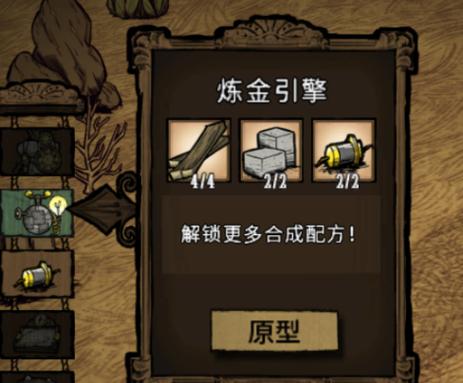 饥荒鼹鼠帽和矿工帽