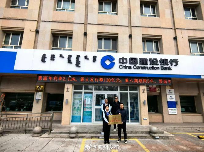建设银行月限额10万怎么办
