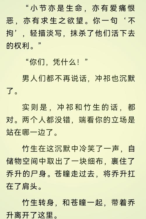 袖侧十大巅峰之作