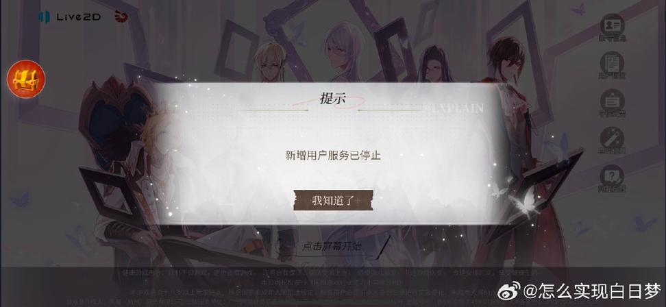 小米账号和渠道服的认证