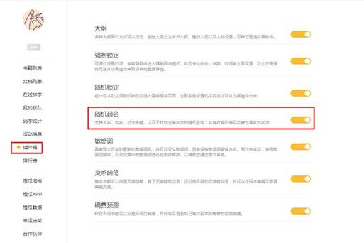 word方框里面打个勾怎么弄
