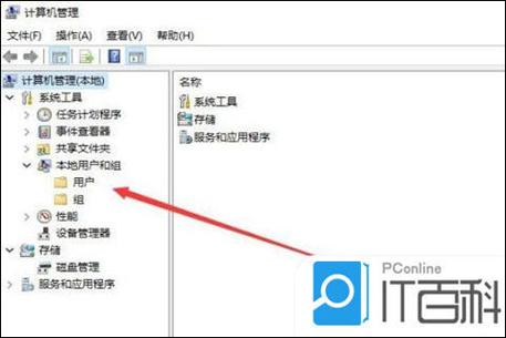 win10管理员账户有什么用