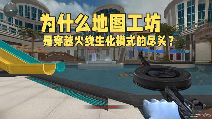 地图工坊cf