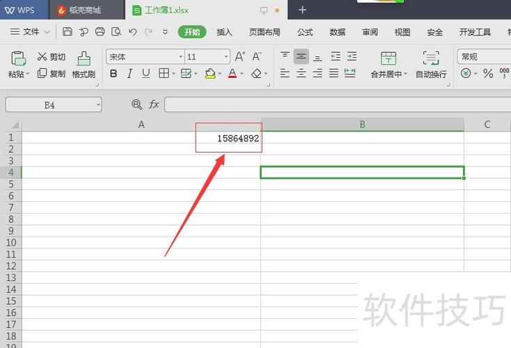 表格中怎么把小写数字变大写