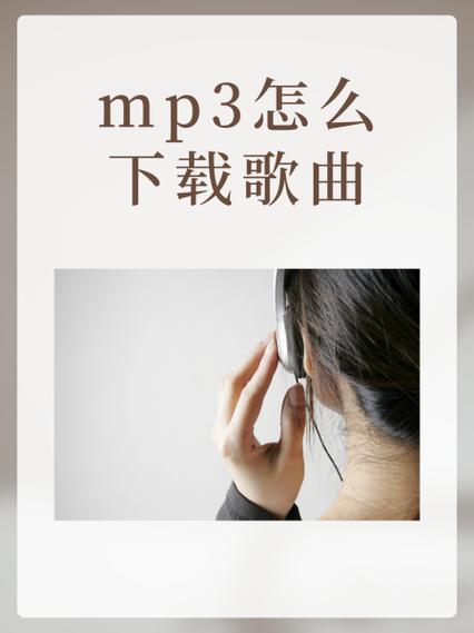 mp3纯音乐免费下载
