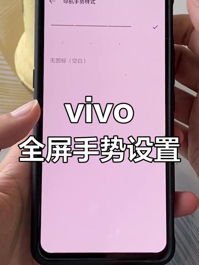 vivoy83手套模式怎么开启