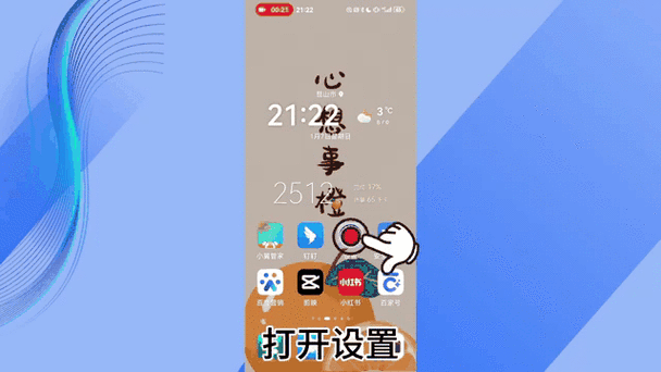 华为手机不显示信息内容怎么设置