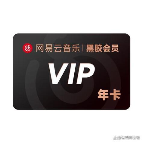 网易云LITE官网入口