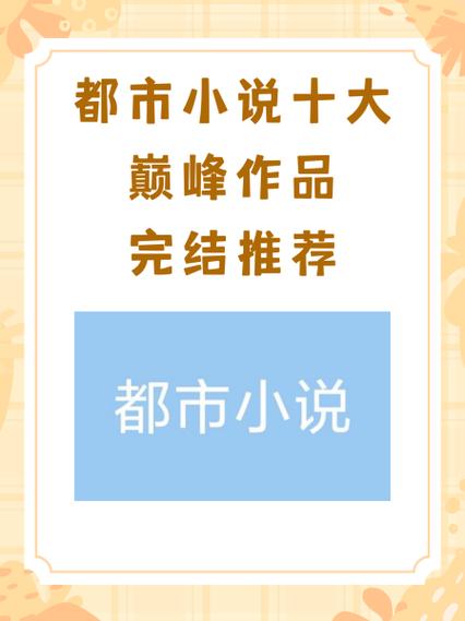 城市天际线高楼