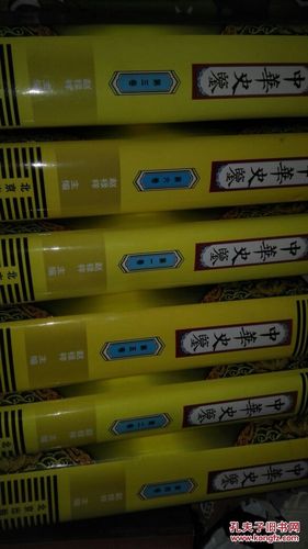 中国历史文献总库