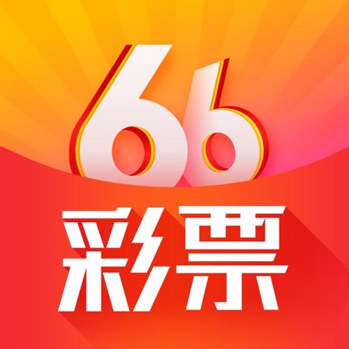 hc66vip豪彩官网