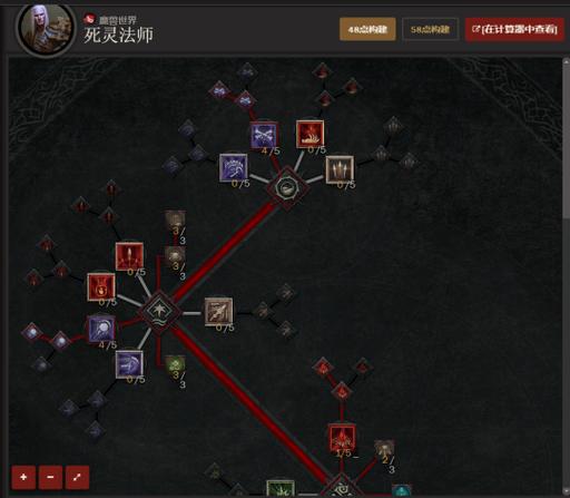 暗黑四召唤死灵法师技能加点