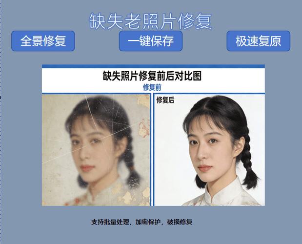 美图秀秀闪退的原因