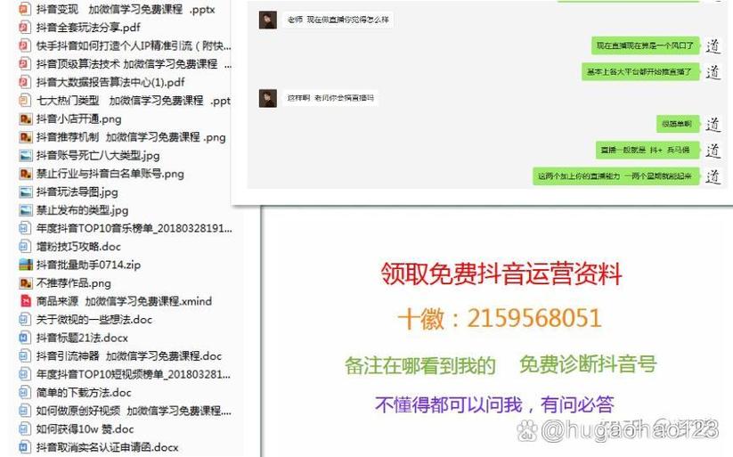 个人直播怎么拿提成