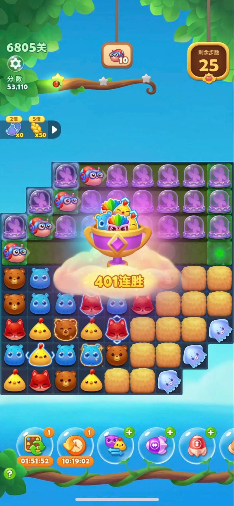 魔龙消消乐和魔戒消消消