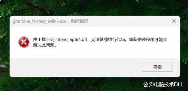steam游戏正在停止退出不了