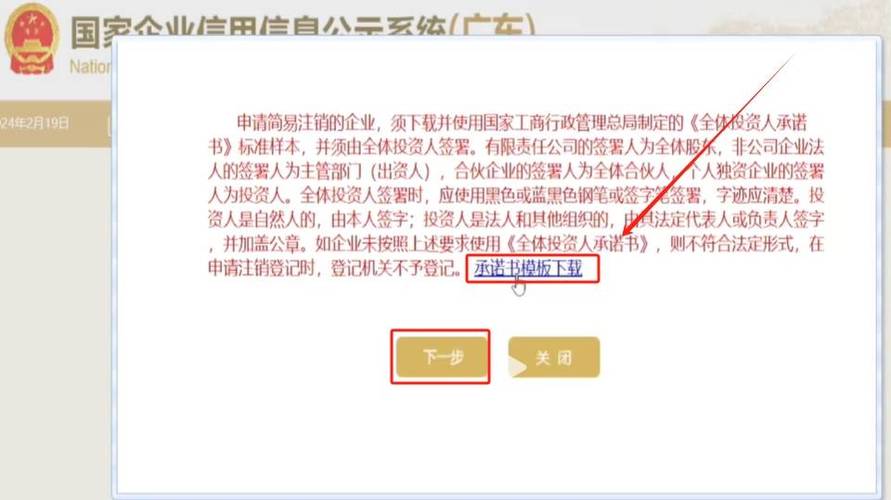 微视注销审核要多久