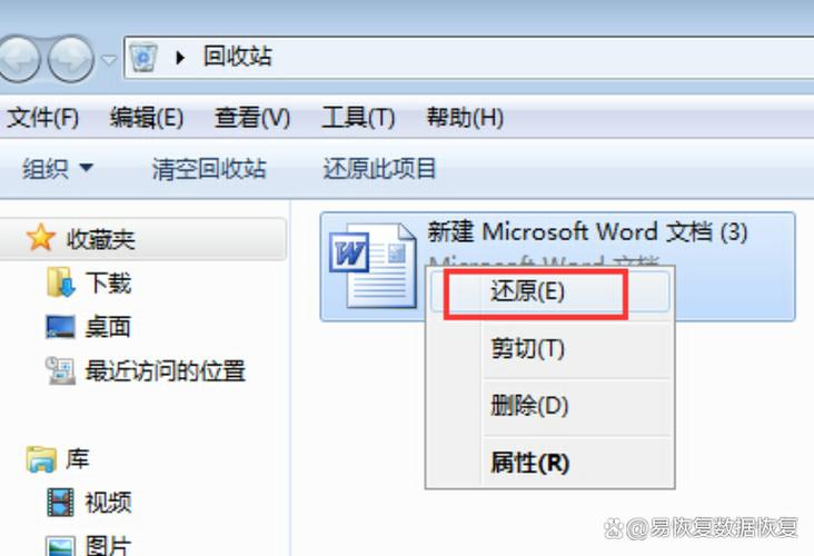 已删除的文件还能恢复吗