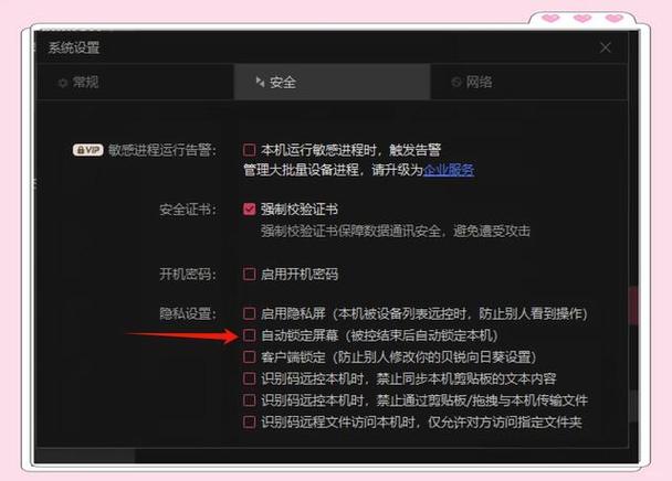 电脑莫名其妙自动锁屏