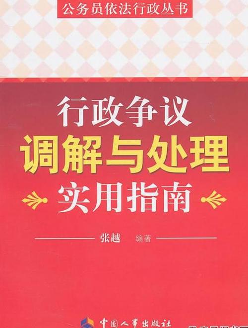 行政复议好还是行政诉讼好