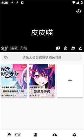 类似皮皮喵的软件
