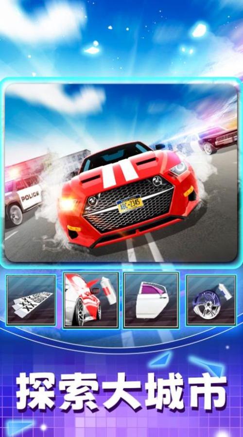 真实赛车1破解版